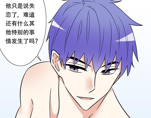 青春期的大烦恼韩漫全集-第四十一话：你们在做什么？无删减无遮挡章节图片 
