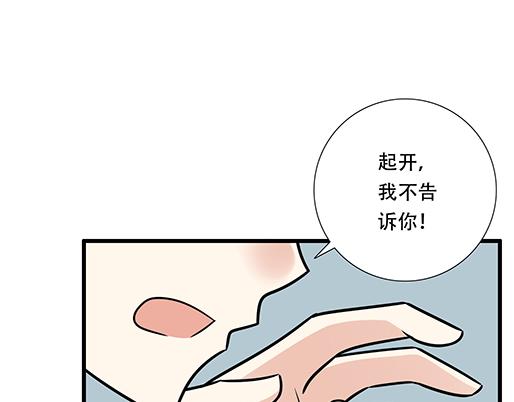 青春期的大烦恼韩漫全集-第四十一话：你们在做什么？无删减无遮挡章节图片 