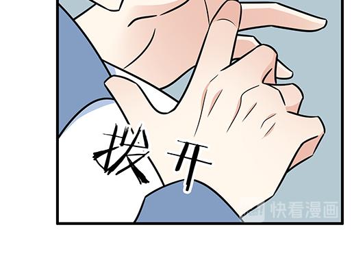 青春期的大烦恼韩漫全集-第四十一话：你们在做什么？无删减无遮挡章节图片 