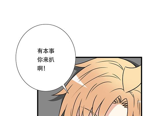 青春期的大烦恼韩漫全集-第四十一话：你们在做什么？无删减无遮挡章节图片 