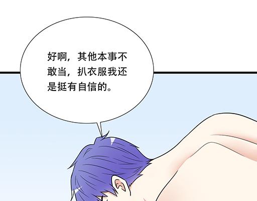 青春期的大烦恼韩漫全集-第四十一话：你们在做什么？无删减无遮挡章节图片 