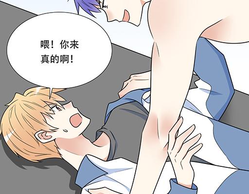 青春期的大烦恼韩漫全集-第四十一话：你们在做什么？无删减无遮挡章节图片 