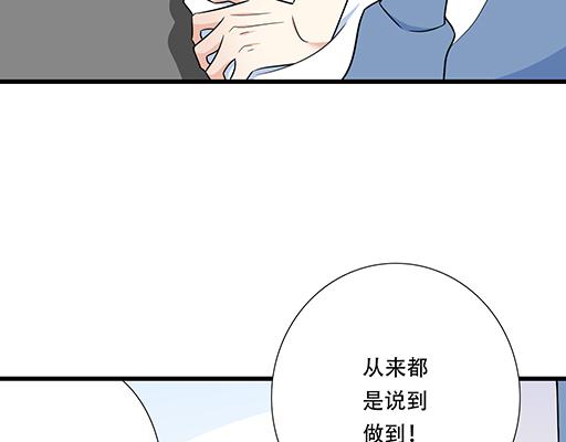 青春期的大烦恼韩漫全集-第四十一话：你们在做什么？无删减无遮挡章节图片 