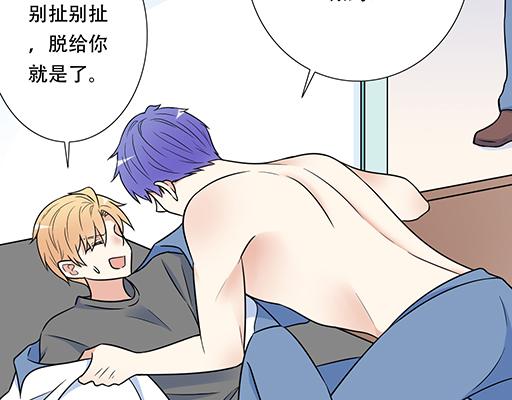 青春期的大烦恼韩漫全集-第四十一话：你们在做什么？无删减无遮挡章节图片 