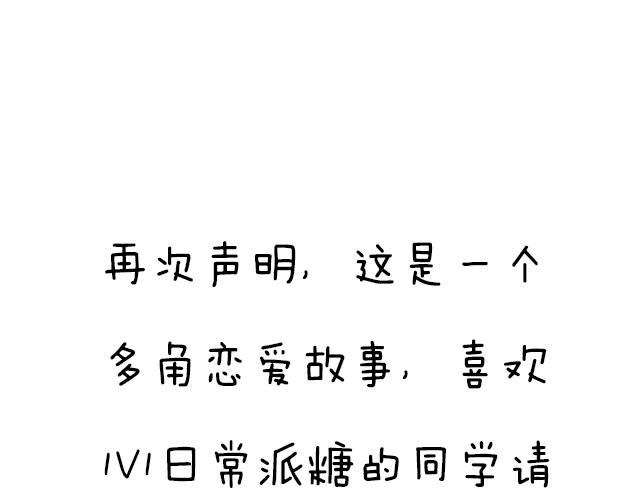 青春期的大烦恼韩漫全集-第四十一话：你们在做什么？无删减无遮挡章节图片 