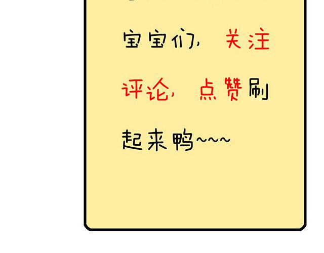 青春期的大烦恼韩漫全集-第四十一话：你们在做什么？无删减无遮挡章节图片 