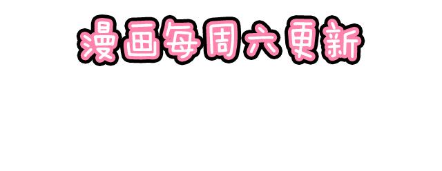 青春期的大烦恼韩漫全集-第四十一话：你们在做什么？无删减无遮挡章节图片 