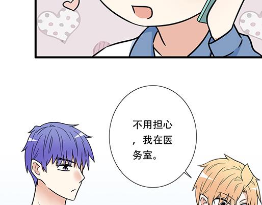 青春期的大烦恼韩漫全集-第四十一话：你们在做什么？无删减无遮挡章节图片 
