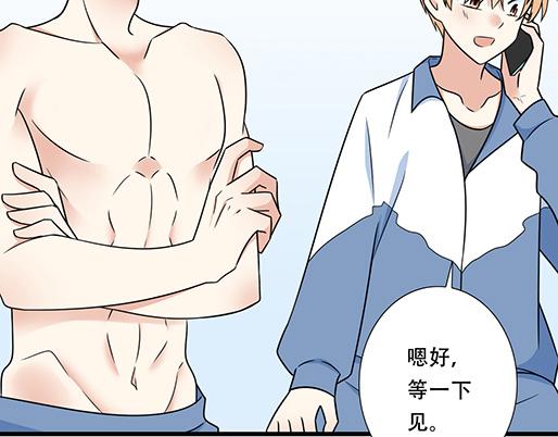 青春期的大烦恼韩漫全集-第四十一话：你们在做什么？无删减无遮挡章节图片 