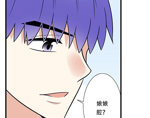 青春期的大烦恼韩漫全集-第四十一话：你们在做什么？无删减无遮挡章节图片 