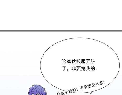 青春期的大烦恼韩漫全集-第四十二话：小温油的反击无删减无遮挡章节图片 