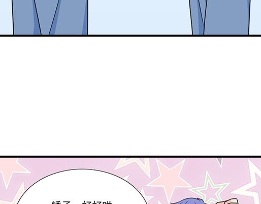 青春期的大烦恼韩漫全集-第四十二话：小温油的反击无删减无遮挡章节图片 