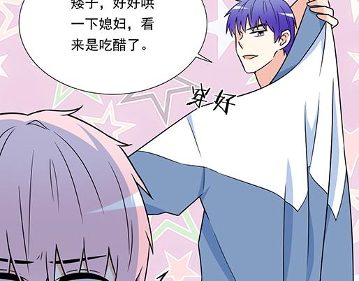青春期的大烦恼韩漫全集-第四十二话：小温油的反击无删减无遮挡章节图片 