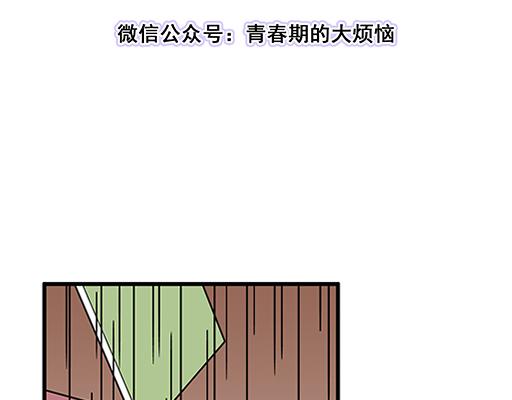 青春期的大烦恼韩漫全集-第四十二话：小温油的反击无删减无遮挡章节图片 