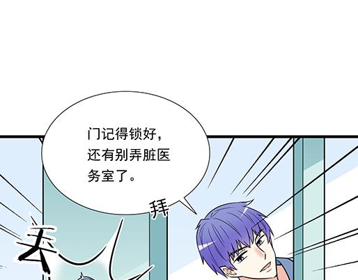青春期的大烦恼韩漫全集-第四十二话：小温油的反击无删减无遮挡章节图片 