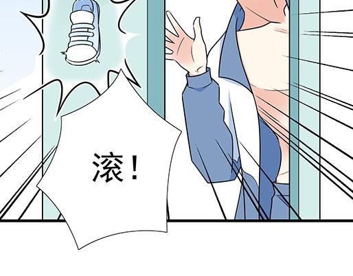 青春期的大烦恼韩漫全集-第四十二话：小温油的反击无删减无遮挡章节图片 