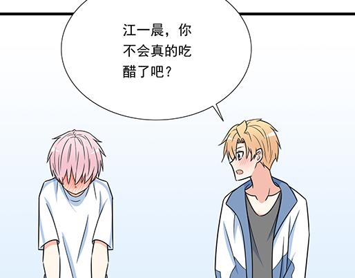 青春期的大烦恼韩漫全集-第四十二话：小温油的反击无删减无遮挡章节图片 