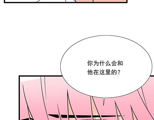 青春期的大烦恼韩漫全集-第四十二话：小温油的反击无删减无遮挡章节图片 