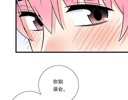青春期的大烦恼韩漫全集-第四十二话：小温油的反击无删减无遮挡章节图片 