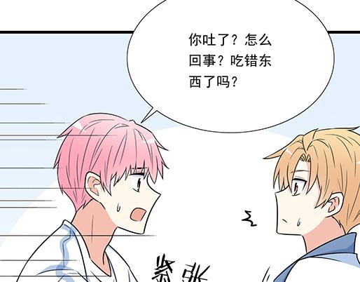 青春期的大烦恼韩漫全集-第四十二话：小温油的反击无删减无遮挡章节图片 