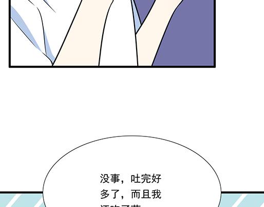 青春期的大烦恼韩漫全集-第四十二话：小温油的反击无删减无遮挡章节图片 