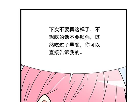 青春期的大烦恼韩漫全集-第四十二话：小温油的反击无删减无遮挡章节图片 