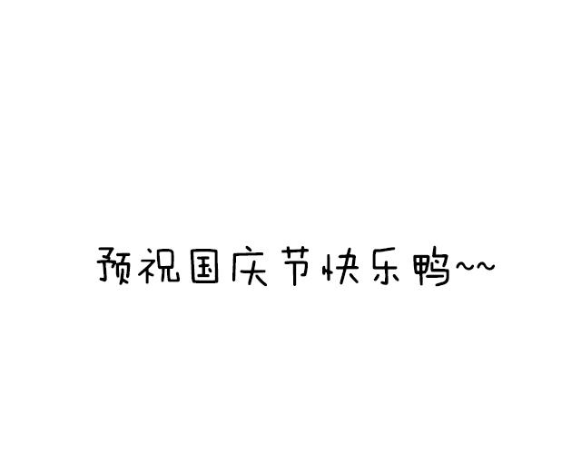青春期的大烦恼韩漫全集-第四十二话：小温油的反击无删减无遮挡章节图片 