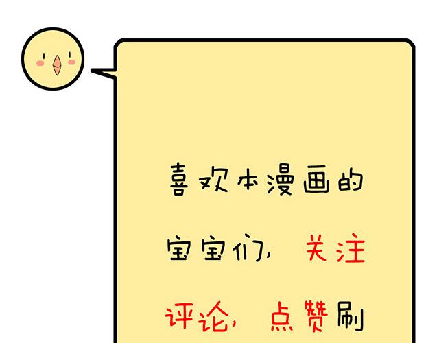青春期的大烦恼韩漫全集-第四十二话：小温油的反击无删减无遮挡章节图片 