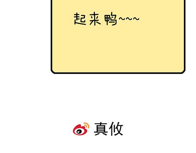 青春期的大烦恼韩漫全集-第四十二话：小温油的反击无删减无遮挡章节图片 