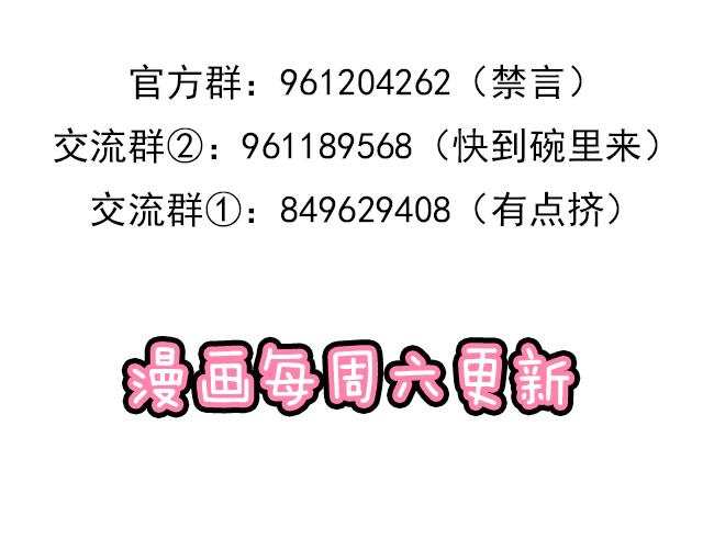 青春期的大烦恼韩漫全集-第四十二话：小温油的反击无删减无遮挡章节图片 