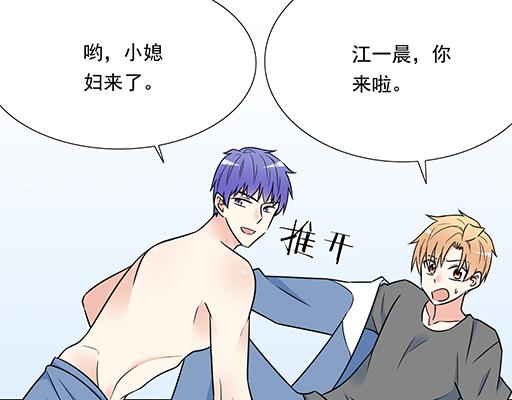 青春期的大烦恼韩漫全集-第四十二话：小温油的反击无删减无遮挡章节图片 