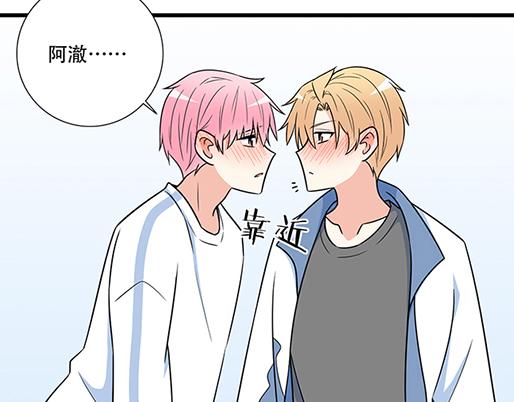 青春期的大烦恼韩漫全集-第四十三话：两个人的医务室无删减无遮挡章节图片 