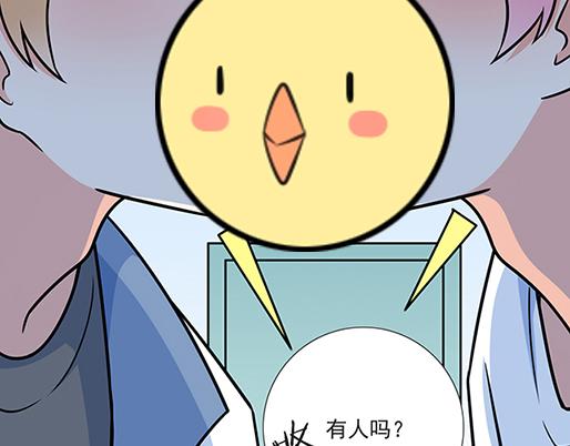 青春期的大烦恼韩漫全集-第四十三话：两个人的医务室无删减无遮挡章节图片 