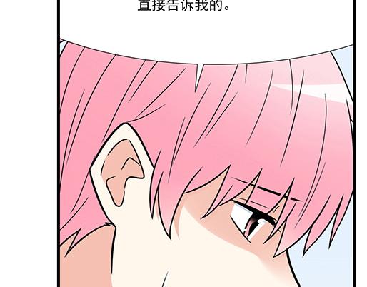 青春期的大烦恼韩漫全集-第四十三话：两个人的医务室无删减无遮挡章节图片 