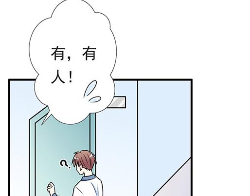 青春期的大烦恼韩漫全集-第四十三话：两个人的医务室无删减无遮挡章节图片 
