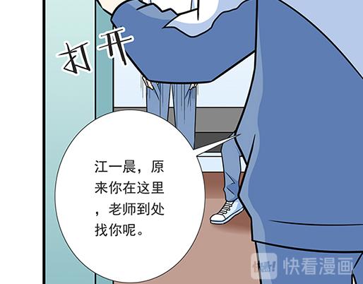 青春期的大烦恼韩漫全集-第四十三话：两个人的医务室无删减无遮挡章节图片 