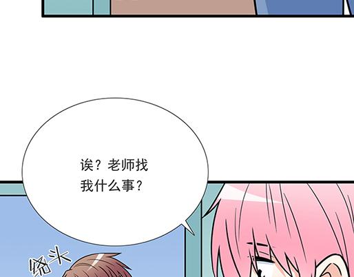 青春期的大烦恼韩漫全集-第四十三话：两个人的医务室无删减无遮挡章节图片 