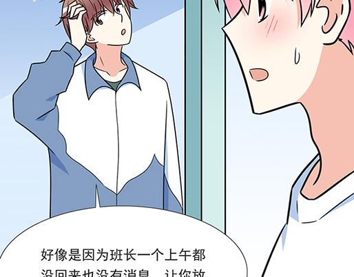 青春期的大烦恼韩漫全集-第四十三话：两个人的医务室无删减无遮挡章节图片 