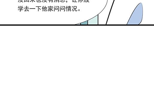青春期的大烦恼韩漫全集-第四十三话：两个人的医务室无删减无遮挡章节图片 