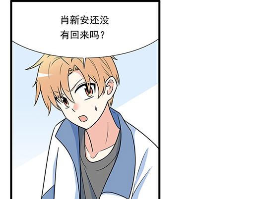 青春期的大烦恼韩漫全集-第四十三话：两个人的医务室无删减无遮挡章节图片 