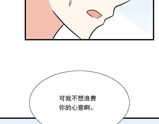 青春期的大烦恼韩漫全集-第四十三话：两个人的医务室无删减无遮挡章节图片 