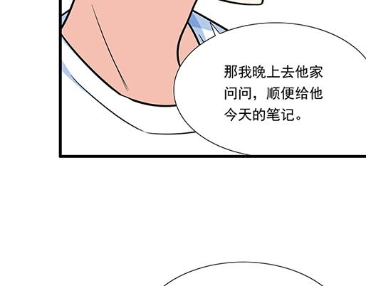 青春期的大烦恼韩漫全集-第四十三话：两个人的医务室无删减无遮挡章节图片 