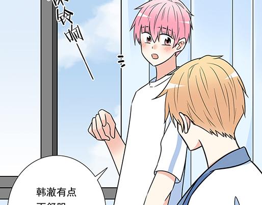 青春期的大烦恼韩漫全集-第四十三话：两个人的医务室无删减无遮挡章节图片 