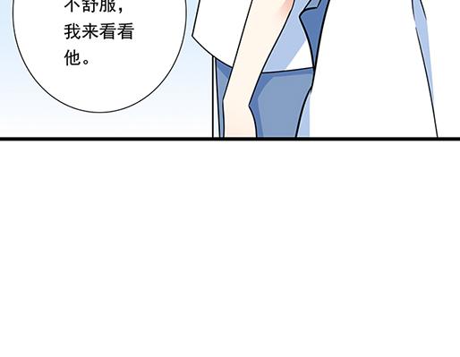 青春期的大烦恼韩漫全集-第四十三话：两个人的医务室无删减无遮挡章节图片 