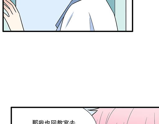 青春期的大烦恼韩漫全集-第四十三话：两个人的医务室无删减无遮挡章节图片 