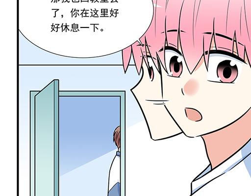 青春期的大烦恼韩漫全集-第四十三话：两个人的医务室无删减无遮挡章节图片 