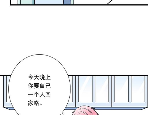 青春期的大烦恼韩漫全集-第四十三话：两个人的医务室无删减无遮挡章节图片 