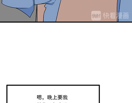 青春期的大烦恼韩漫全集-第四十三话：两个人的医务室无删减无遮挡章节图片 