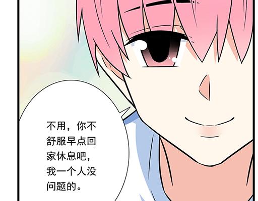 青春期的大烦恼韩漫全集-第四十三话：两个人的医务室无删减无遮挡章节图片 