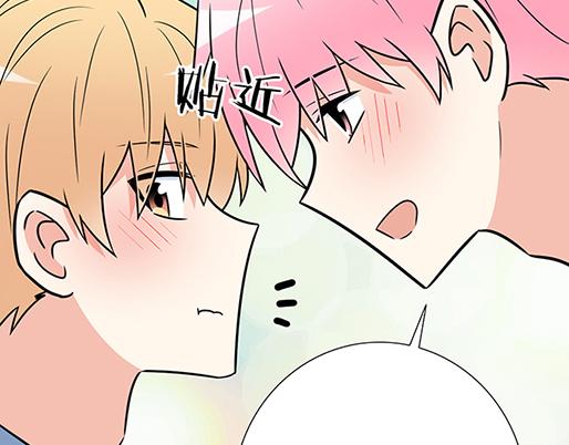 青春期的大烦恼韩漫全集-第四十三话：两个人的医务室无删减无遮挡章节图片 